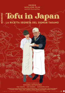 vos* TOFU IN JAPAN - LA RICETTA SEGRETA DEL SIGNOR TAKANO - Mitsuhiro Mihara # Giappone 2023 (120')