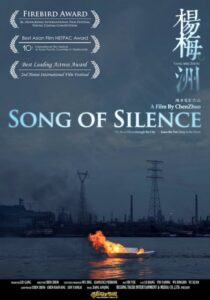 vos* SONG OF SILENCE - Chen Zhuo # Cina 2011 (114')